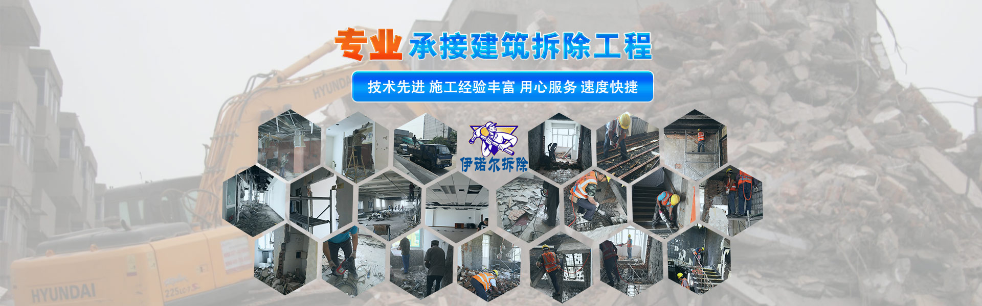 姑苏撤除公司